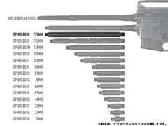 G&P アウターバレルエクステンション (16M) 14mm正ネジ [長さ：19mm / 22mm / 32mm / 44mm / 63mm / 69mm / 78mm / 83mm / 88mm / 128mm / 150mm / 178mm / 235mm / 255mm]