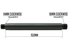 G&P アウターバレルエクステンション (16M) 14mm正ネジ [長さ：18mm / 59mm / 120mm / 152mm / 188mm / 265mm]