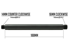 G&P アウターバレルエクステンション (16M) 14mm逆ネジ [長さ：18mm / 59mm / 120mm / 152mm / 188mm / 265mm]