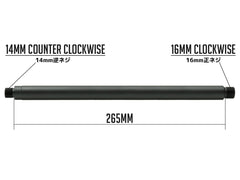 G&P アウターバレルエクステンション (16M) 14mm逆ネジ [長さ：18mm / 59mm / 120mm / 152mm / 188mm / 265mm]