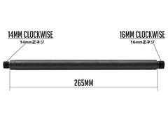 G&P アウターバレルエクステンション (16M) 14mm正ネジ [長さ：18mm / 59mm / 120mm / 152mm / 188mm / 265mm]