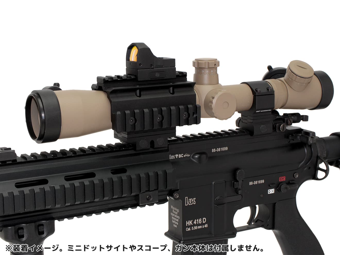 G&P KACタイプ スナイパーVer アジャスタブル 30mmリングマウント for 20mmレール [カラー：ブラック / サンド]