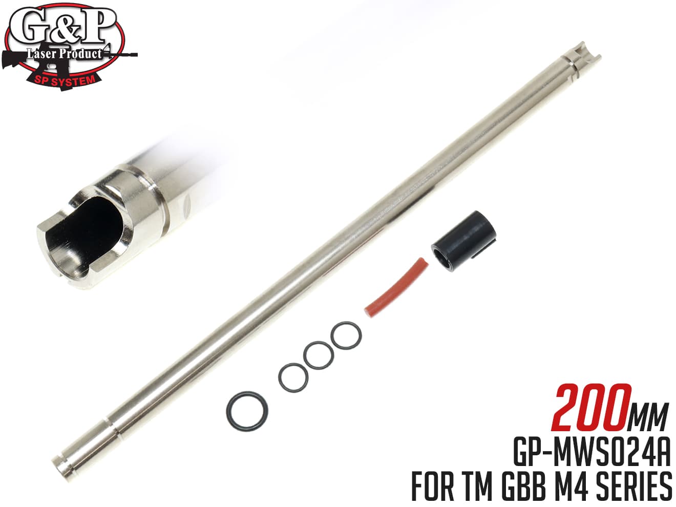 G&P Φ6.03 タイトインナーバレル w / パッキン GBB M4 [長さ：200mm / 263mm / 282mm / 370mm / 330mm / 410mm / 450mm]