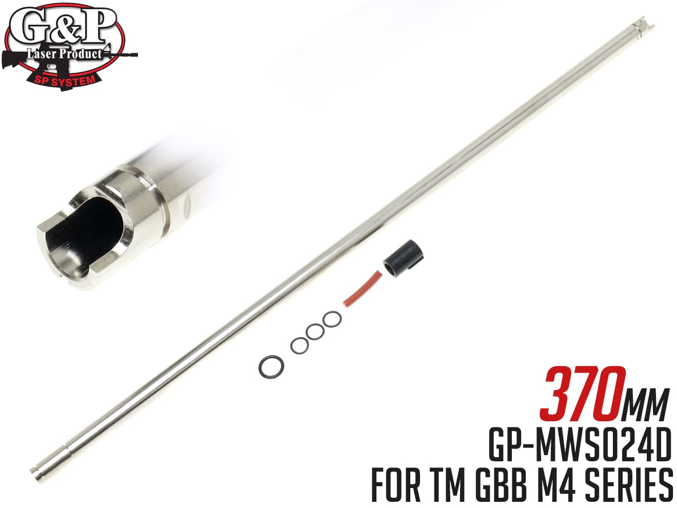 G&P Φ6.03 タイトインナーバレル w / パッキン GBB M4 [長さ：200mm / 263mm / 282mm / 370mm / 330mm / 410mm / 450mm]