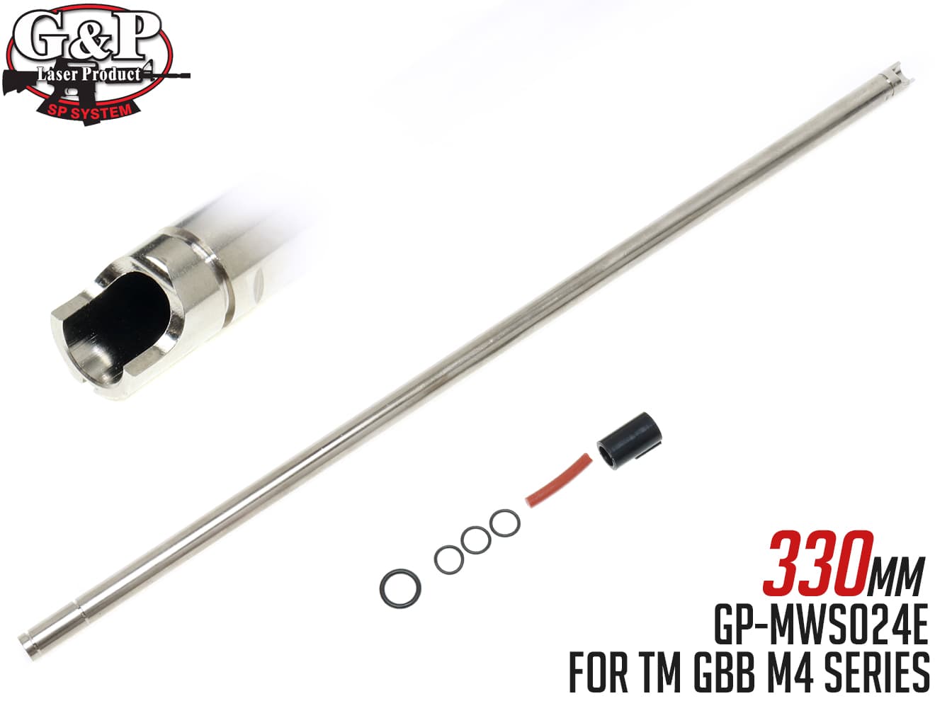 G&P Φ6.03 タイトインナーバレル w / パッキン GBB M4 [長さ：200mm / 263mm / 282mm / 370mm / 330mm / 410mm / 450mm]