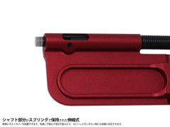 G&P SIスタイル アルミCNC ダストカバー for TM GBB M4 [カラー：BK / RED]