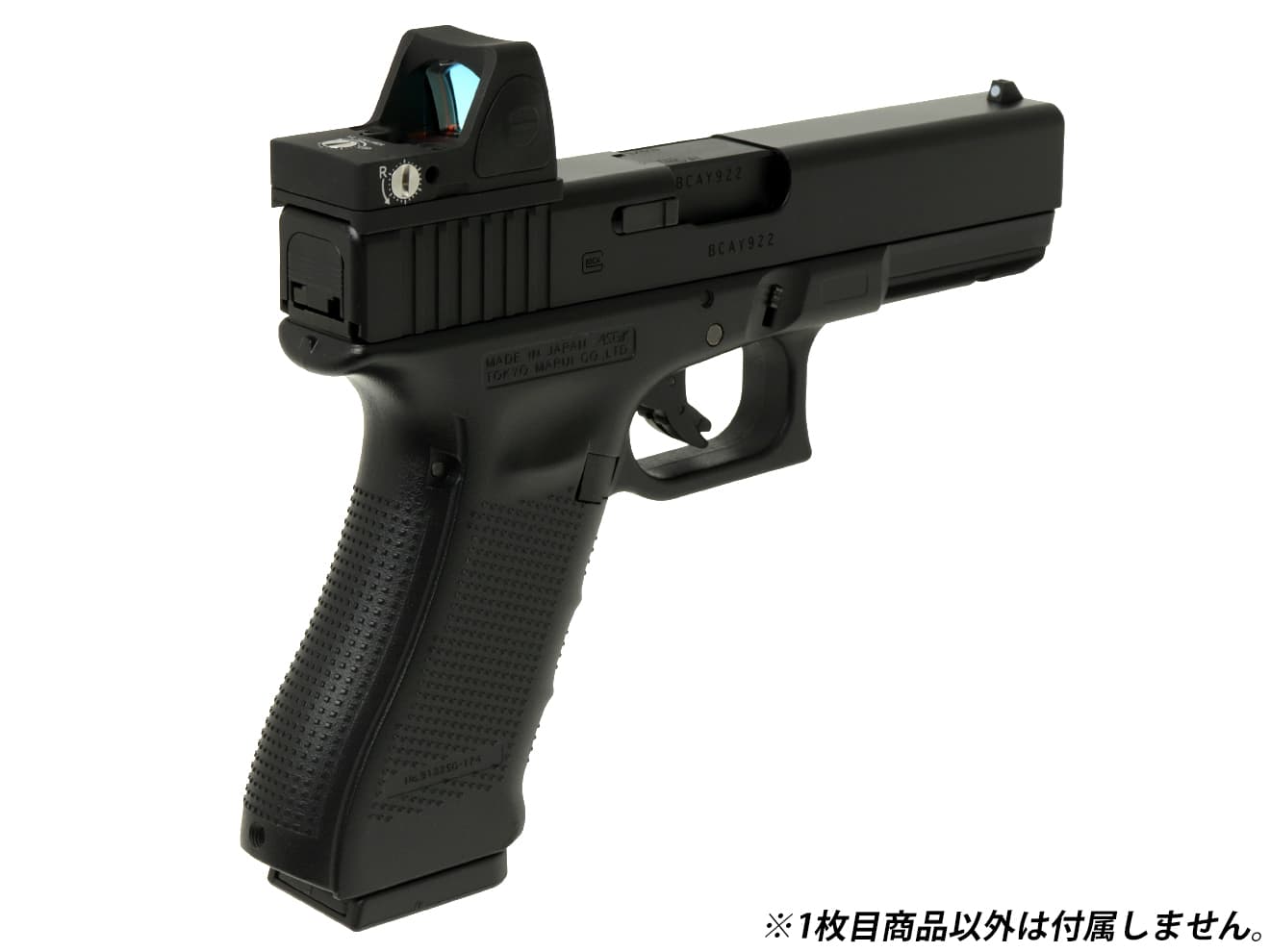 MILITARY-BASE(ミリタリーベース) RMRタイプ アジャスタブル レッド