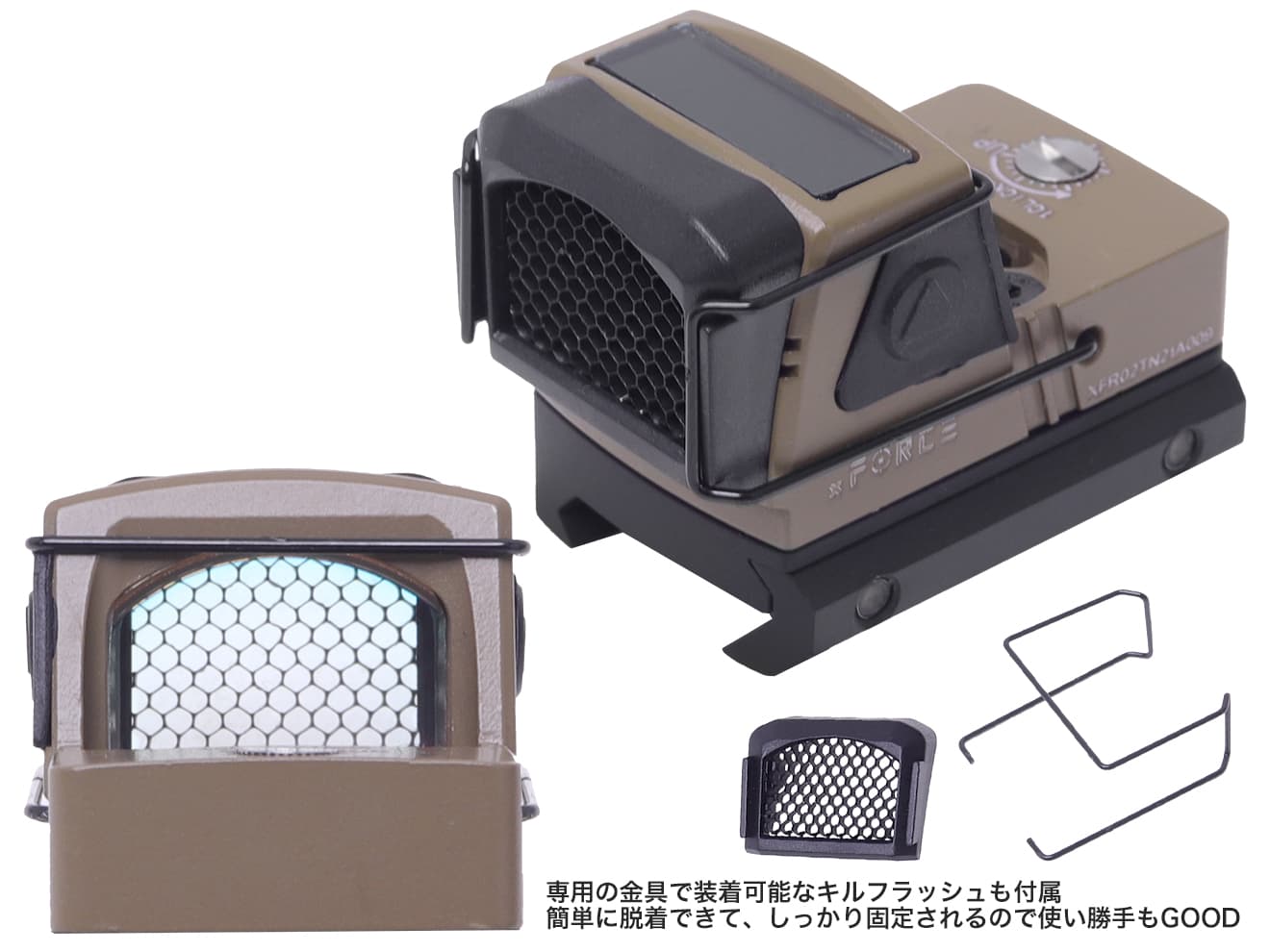 xFORCE ソーラー ミニレッドドットサイト w/キルフラッシュ+GLOCKマウント [BK / DE]【レターパック可】