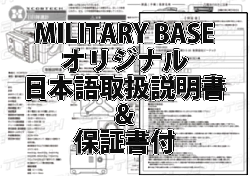 180日間保証付き XCORTECH 弾速測定器 X3500  [商品構成：本体のみ / 本体＋三脚 / 本体＋電池]