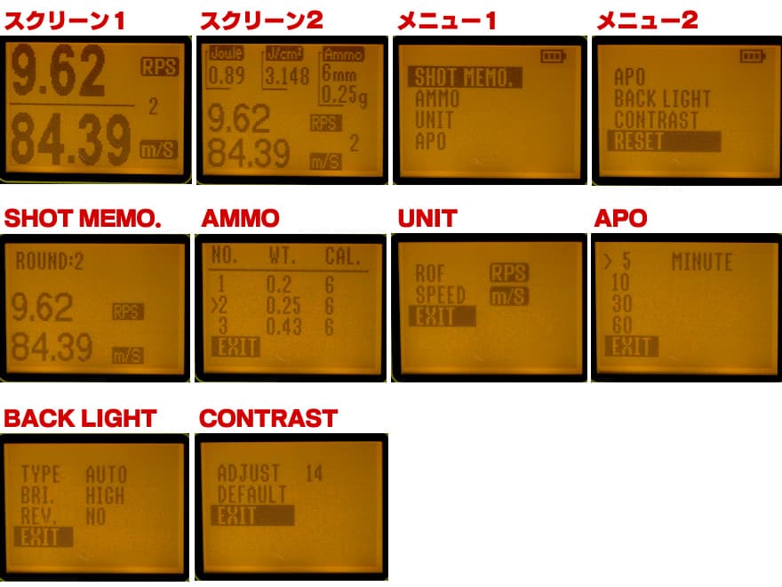 180日間保証＆日本語取説付 XCORTECH X3200Mk3 弾速計  [商品構成：本体のみ / 本体＋三脚 / 本体＋電池]