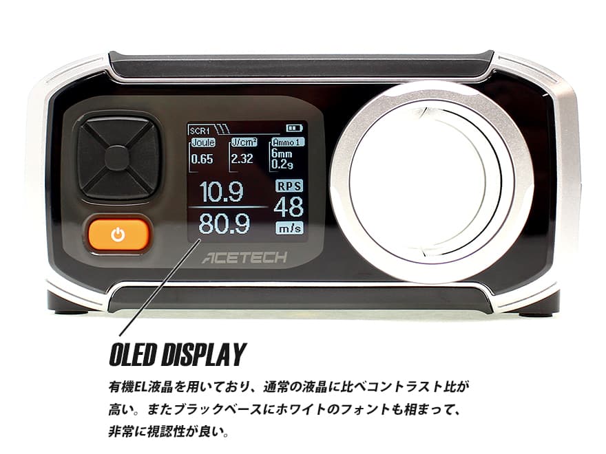 1年間保証＆日本語取説付 ACETECH AC6000 弾速計  [商品構成：本体のみ / 本体+電池 / 本体+三脚]