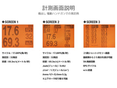 1年間保証 ＆日本語取説付 ACETECH AC5000 弾速計  [商品構成：本体のみ / 本体+電池 / 本体+三脚]