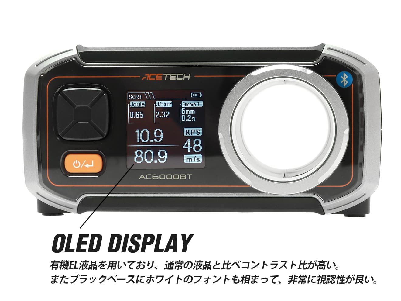 1年間保証&日本語取説付 ACETECH 弾速測定器 AC6000 BT [商品構成：本体のみ / 本体+三脚] | ミリタリーベース –  ミリタリーベース - MILITARY BASE -