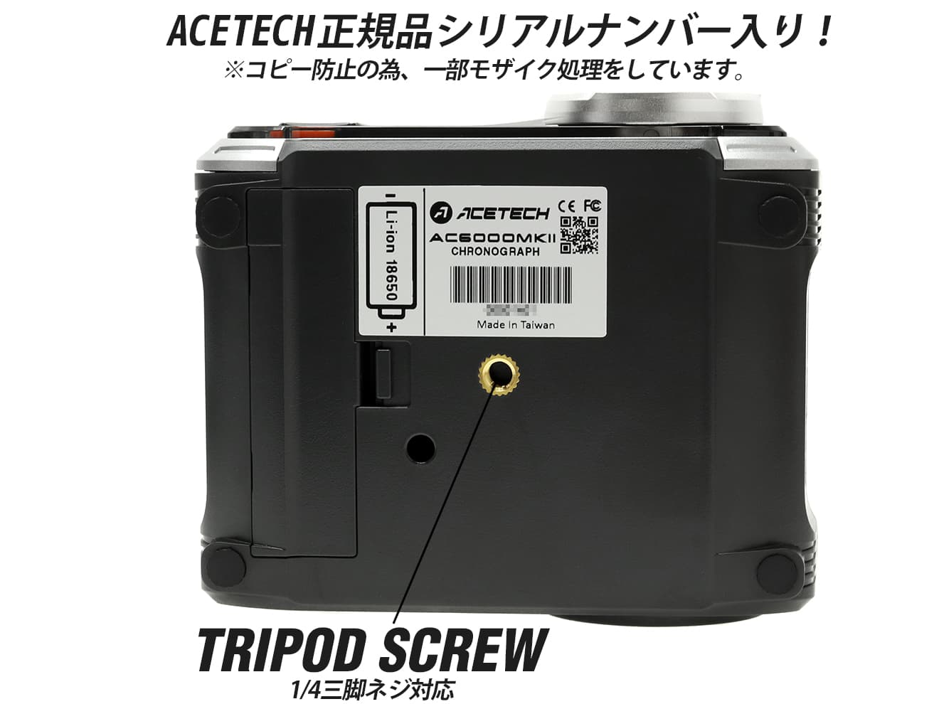 1年間保証&日本語取説付 ACETECH 弾速測定器 AC6000 MK2 [商品構成：本体のみ / 本体+三脚]