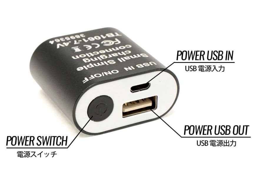 FMA スモール チャージングコンバーター リポ用 (Tコネクター) [電圧/カラー：11.1V BK / 11.1V DE / 7.4V BK]