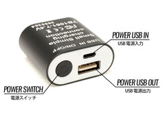 FMA スモール チャージングコンバーター リポ用 (Tコネクター) [電圧/カラー：11.1V BK / 11.1V DE / 7.4V BK]