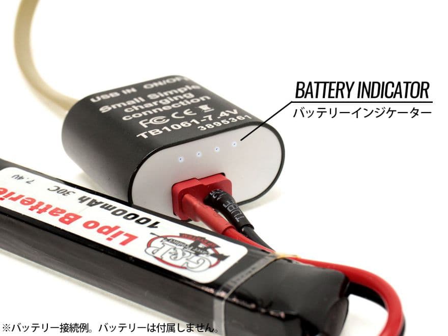 FMA スモール チャージングコンバーター リポ用 (Tコネクター) [電圧/カラー：11.1V BK / 11.1V DE / 7.4V BK]