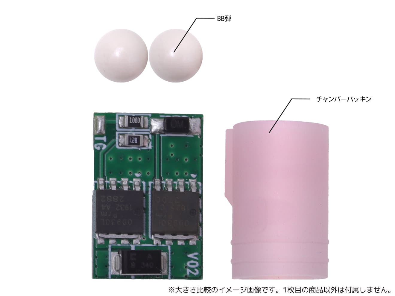 ARMIN LAB ダブルB Micro MosFET