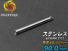 DEEP FIRE φ6.02 プレシジョン インナーバレル  ステンレスシルバー [長さ：74mm / 90mm / 94.5mm / 99.2mm / 106mm / 110mm / 112mm / 115mm / 118.9mm]