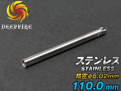 DEEP FIRE φ6.02 プレシジョン インナーバレル  ステンレスシルバー [長さ：74mm / 90mm / 94.5mm / 99.2mm / 106mm / 110mm / 112mm / 115mm / 118.9mm]