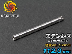 DEEP FIRE φ6.02 プレシジョン インナーバレル  ステンレスシルバー [長さ：74mm / 90mm / 94.5mm / 99.2mm / 106mm / 110mm / 112mm / 115mm / 118.9mm]