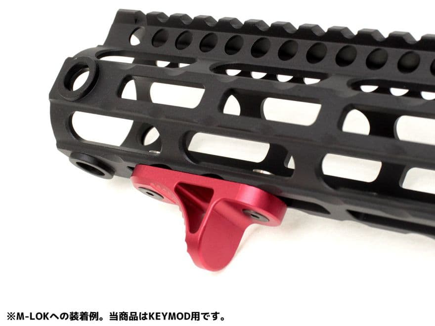 MILITARY BASE B5 ショート K タイプ CNC グリップストップ [カラー・適合：BK・Keymod / DE・Keymod / RED・Keymod / SV・Keymod / BK・M-LOK / DE・M-LOK / RED・M-LOK]