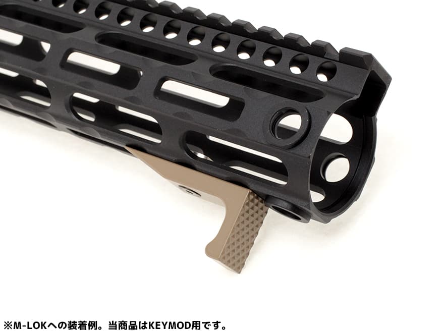 MILITARY BASE SLR タイプ CNC バリケード ハンドストップ Mod2