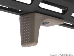 PTS EPH ポリマーハンドストップ for M-LOK [BK / DE / OD]【ゆうパケット可】
