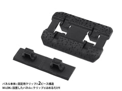 MILITARY BASE カバーKIT type2 [カラー：KEYMOD / M-LOK]