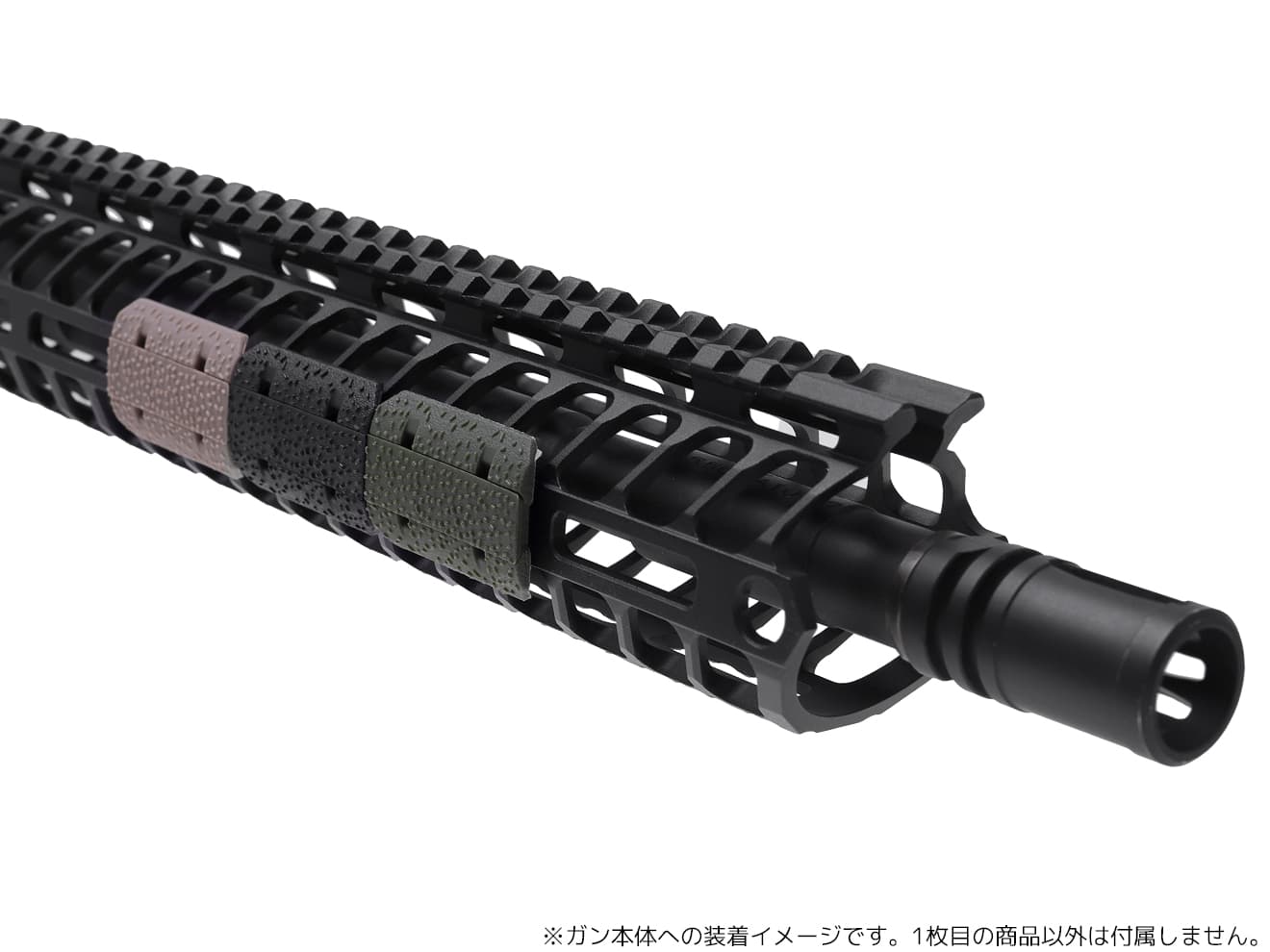 MILITARY BASE カバーKIT type2 [カラー：KEYMOD / M-LOK]