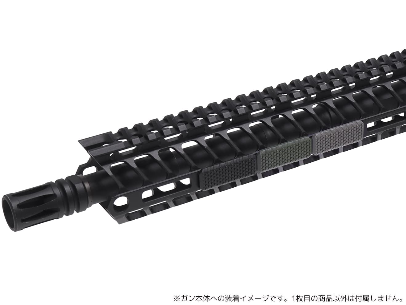 MILITARY BASE M-LOK スリムカバーKIT type1 [カラー：BK / DE / MIX]