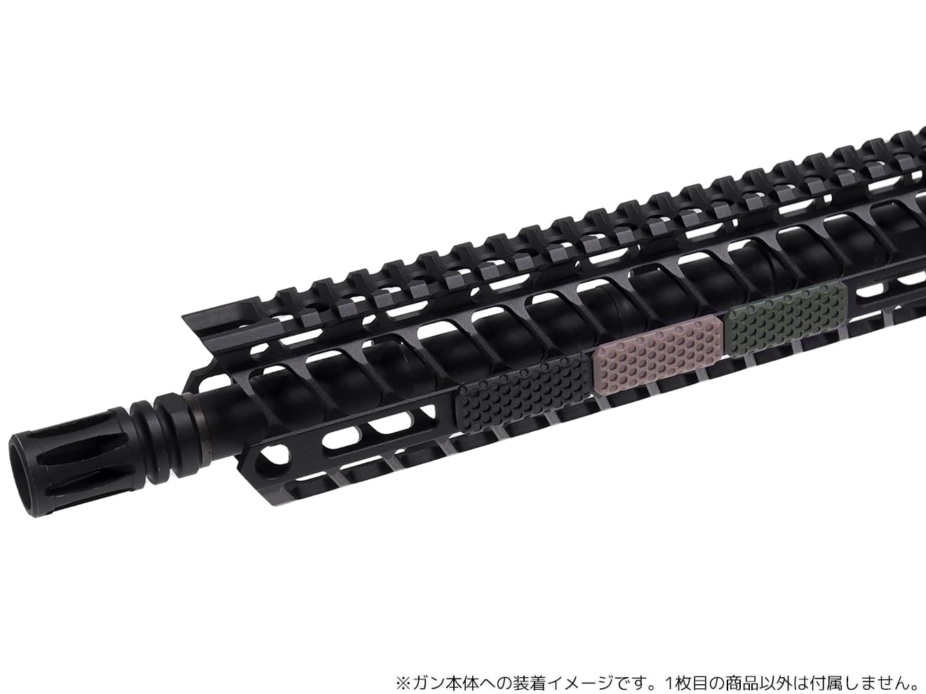 MILITARY BASE M-LOK スリムカバーKIT type2 [カラー：BK / DE / MIX]