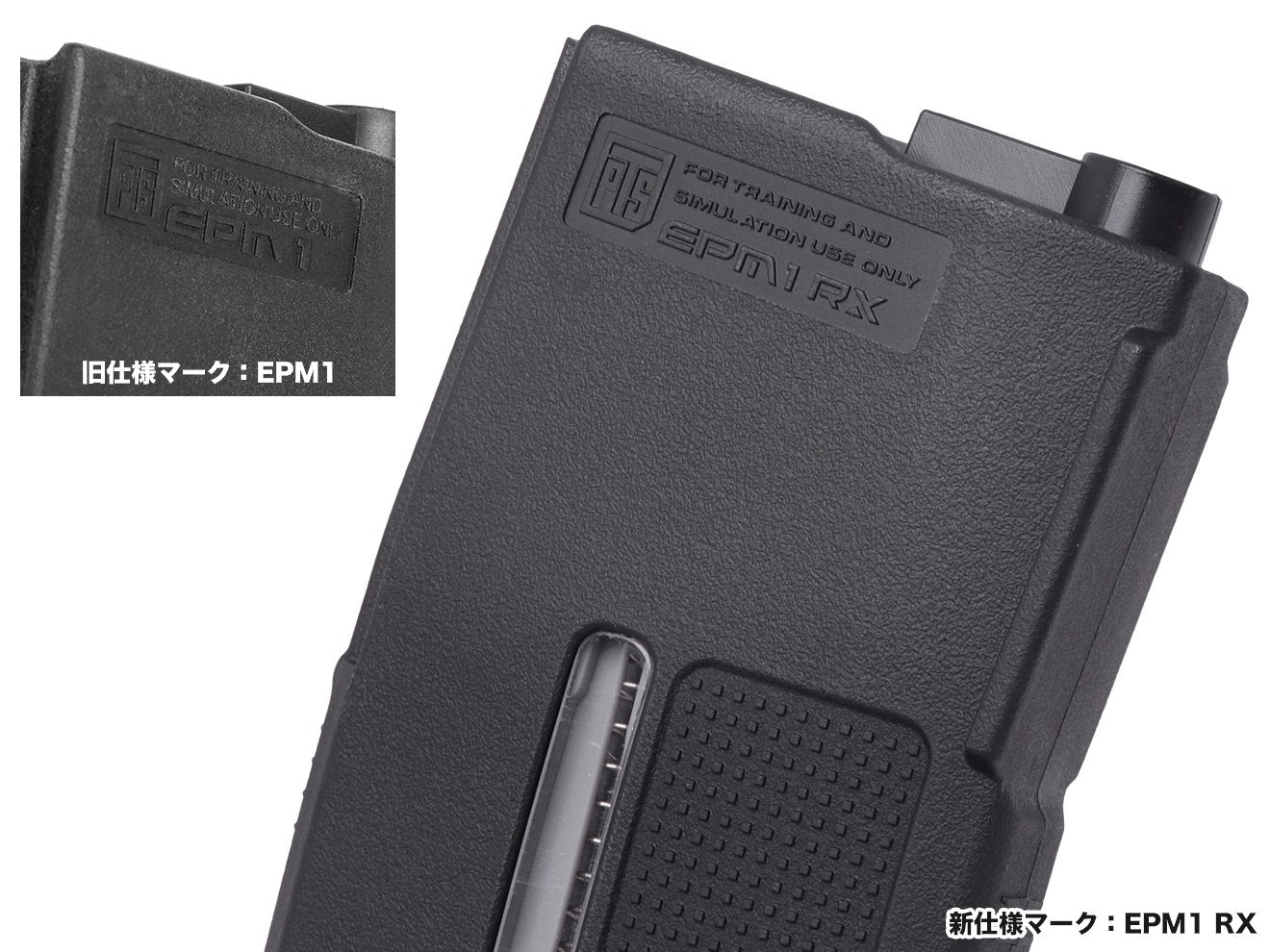 【正規品】PTS EPM1 250Rds [BK単品 / DE単品 / BK3本セット / DE3本セット]