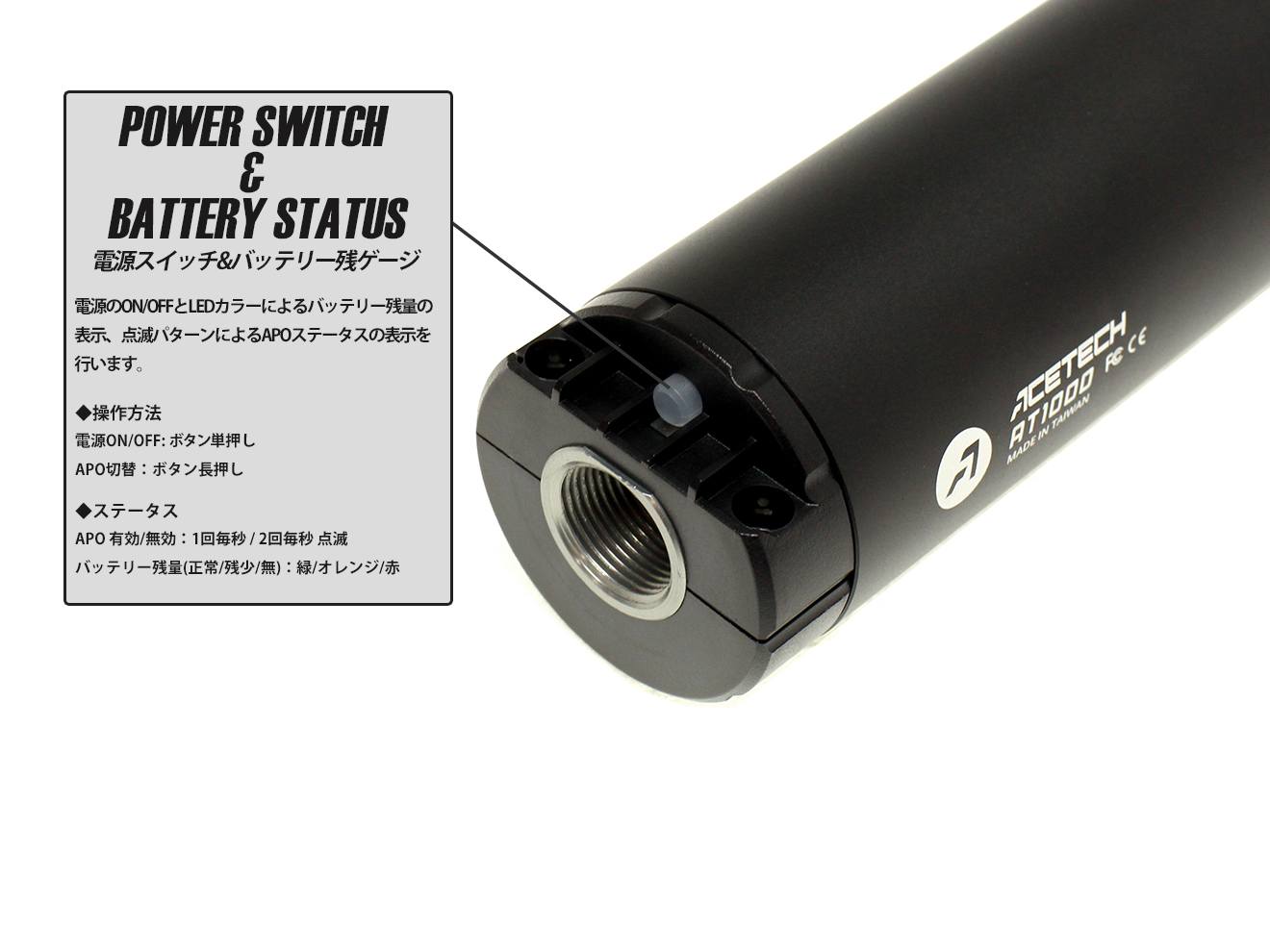 90日保証&日本語取説付 ACETECH AT1000 スーパーシャイン フルオートトレーサー [商品構成：ケース無 / ケース付＋電池 / ケース無+蓄光BB / ケース無+蓄光バイオBB / ケース付+蓄光BB / ケース付+蓄光バイオBB / ケース付 / ケース無+電池]