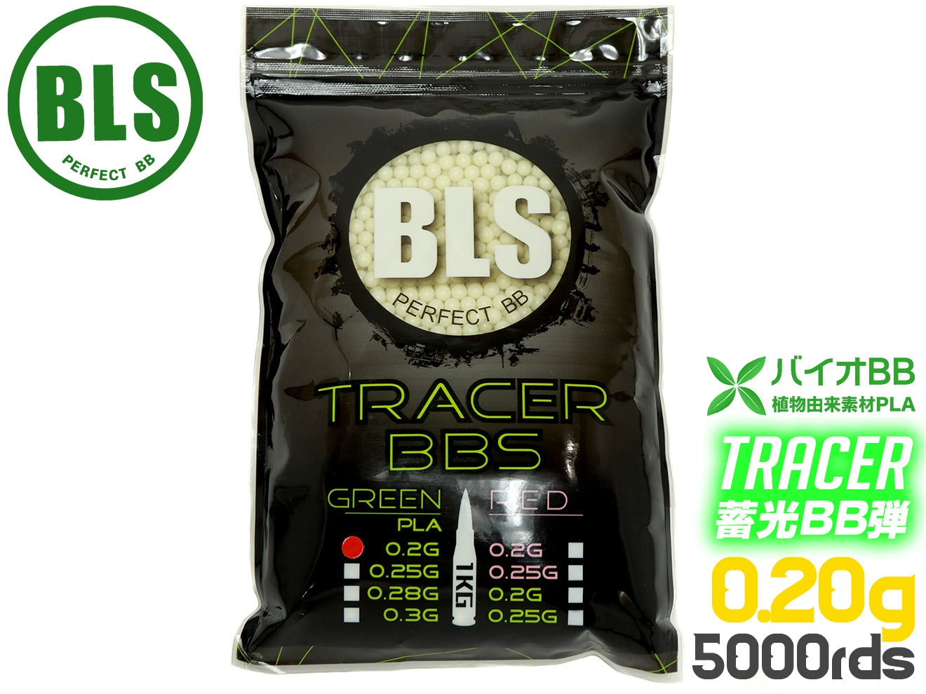 90日保証&日本語取説付 ACETECH AT1000 スーパーシャイン フルオートトレーサー [商品構成：ケース無 / ケース付＋電池 / ケース無+蓄光BB / ケース無+蓄光バイオBB / ケース付+蓄光BB / ケース付+蓄光バイオBB / ケース付 / ケース無+電池]