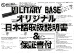 90日保証&日本語取説付 ACETECH AT1000 スーパーシャイン フルオートトレーサー [商品構成：ケース無 / ケース付＋電池 / ケース無+蓄光BB / ケース無+蓄光バイオBB / ケース付+蓄光BB / ケース付+蓄光バイオBB / ケース付 / ケース無+電池]