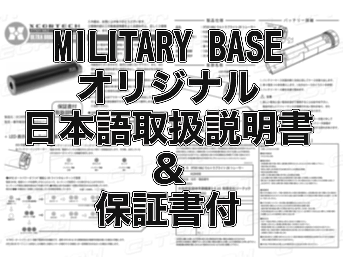 90日間保証＆日本語取説付 XCORTECH XT501 MK2 ウルトラブライト UVトレーサー  [商品構成：本体のみ / 本体+電池 / 本体+蓄光BB / 本体+蓄光バイオBB]