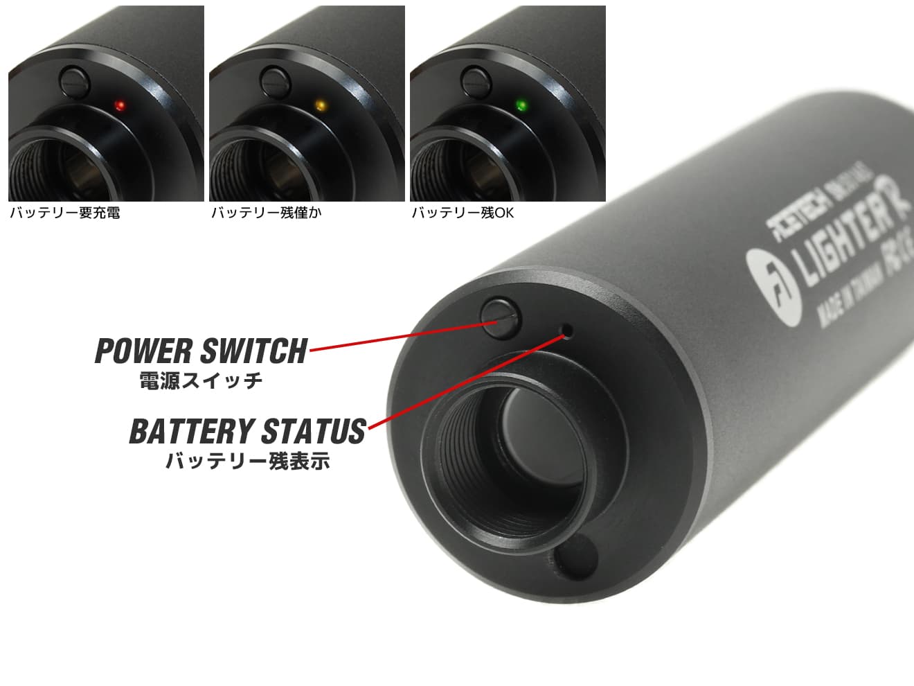 90日保証&日本語取説付 ACETECH LIGHTER フルオートトレーサー [商品構成：本体のみ / 本体+蓄光BB / 本体+蓄光バイオBB / ケース付 / ケース付+蓄光BB / ケース付+蓄光バイオBB]