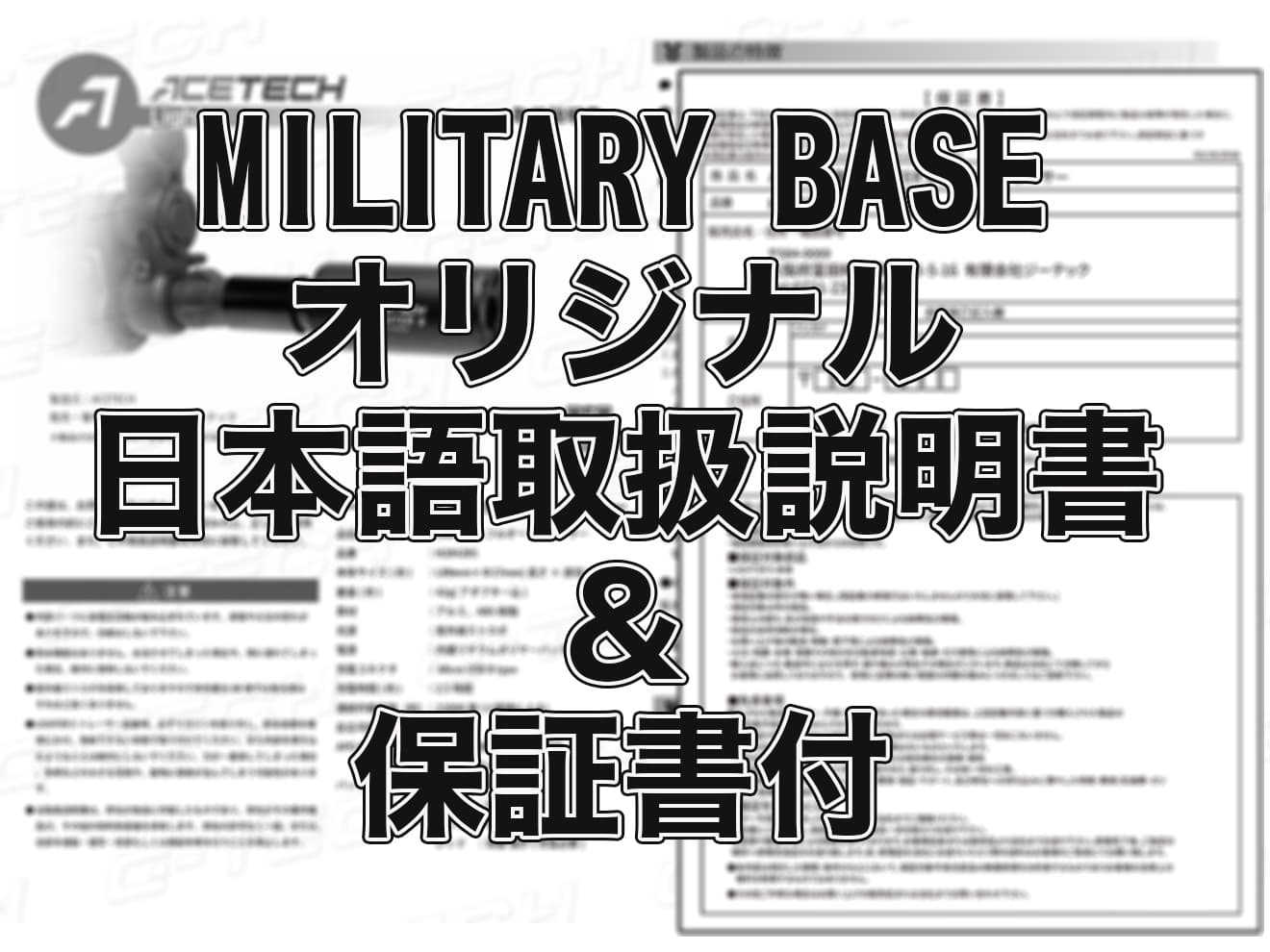 90日保証&日本語取説付 ACETECH LIGHTER S フルオートトレーサー  [商品構成：本体のみ / 本体+蓄光BB / 本体+蓄光バイオBB]