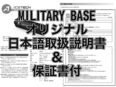 90日保証&日本語取説付 ACETECH LIGHTER フルオートトレーサー [商品構成：本体のみ / 本体+蓄光BB / 本体+蓄光バイオBB / ケース付 / ケース付+蓄光BB / ケース付+蓄光バイオBB]