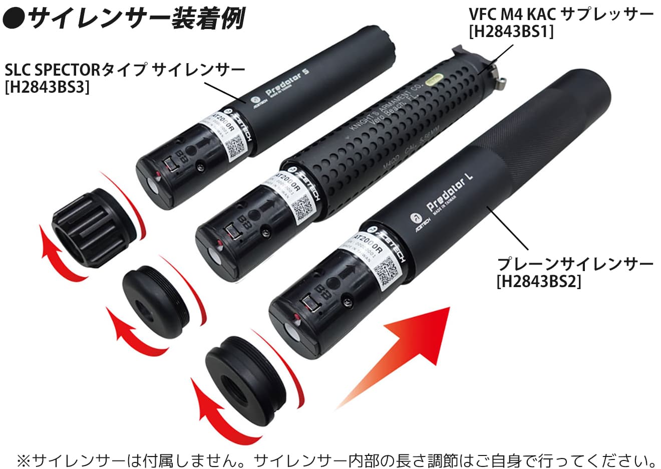 1年間保証&日本語取説付 ACETECH AT2000R スーパーシャイン フルオートトレーサー 内部ユニット [商品構成：本体のみ / 本体+蓄光BB  / 本体+蓄光バイオBB] | ミリタリーベース – ミリタリーベース - MILITARY BASE -