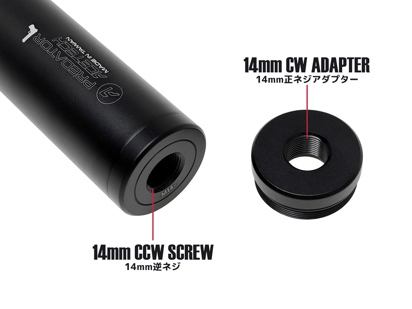 1年間保証&日本語取説付 ACETECH AT2000R スーパーシャイン フルオートトレーサー w/ プレーンサイレンサー [商品構成：本体のみ / 本体+蓄光BB / 本体+蓄光バイオBB]