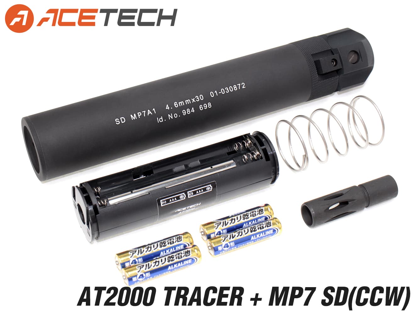 90日保証&日本語取説付 ACETECH AT2000 スーパーシャイン フルオートトレーサー w/ MP7タイプ サイレンサー（マルイ) [商品構成：本体のみ / 本体+蓄光BB / 本体+蓄光バイオBB / 本体+電池]