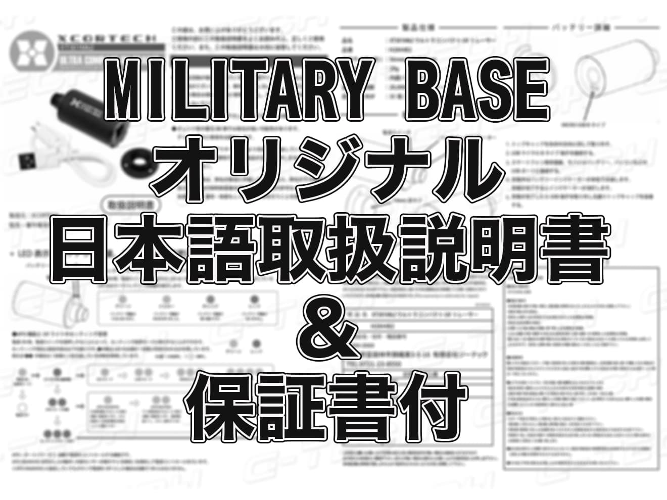 XCORTECH XT301Mk ウルトラコンパクト UVトレーサーMark2  [商品構成：本体のみ / 本体＋蓄光BB / 本体＋蓄光バイオBB]
