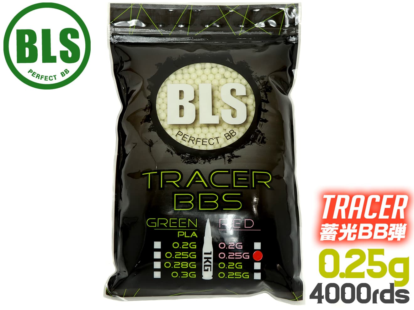 XCORTECH XT301Mk2 ウルトラコンパクト トレーサー for RED BB [商品構成：本体のみ / 本体＋赤色トレーサーBB弾0.2g(1kg) / 本体＋赤色トレーサーBB弾0.25g(1kg)]