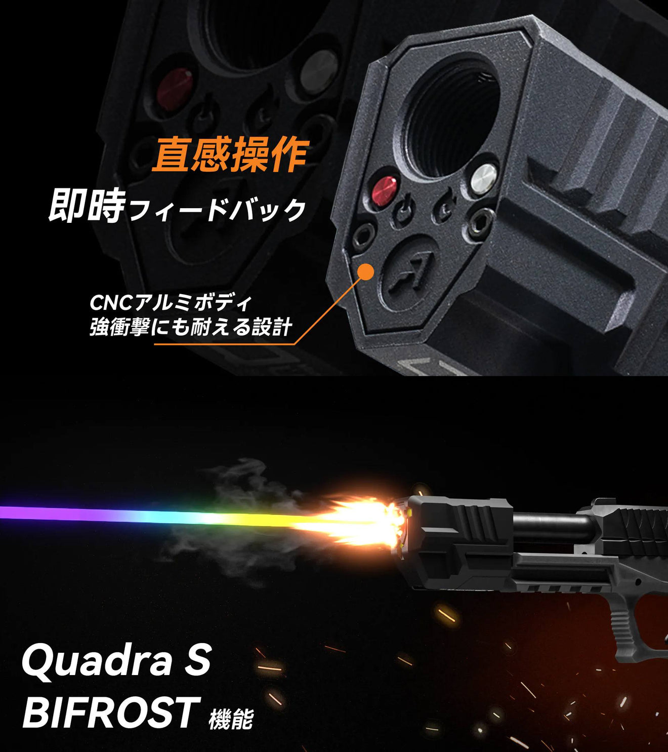 ACETECH Quadra(S) コンペンセイター型マズルフラッシュトレーサー 14mm逆ネジ対応 [マズルフラッシュ：単色 / レインボー]