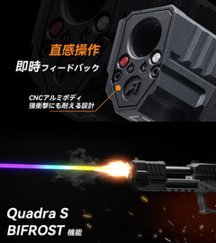 ACETECH Quadra(S) コンペンセイター型マズルフラッシュトレーサー 14mm逆ネジ対応 [マズルフラッシュ：単色 / レインボー]