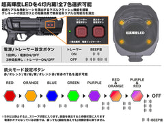 ACETECH VOLCANO(ボルケーノ) グレネードランチャー トレーサー&ブラスター for 40mmグレネード