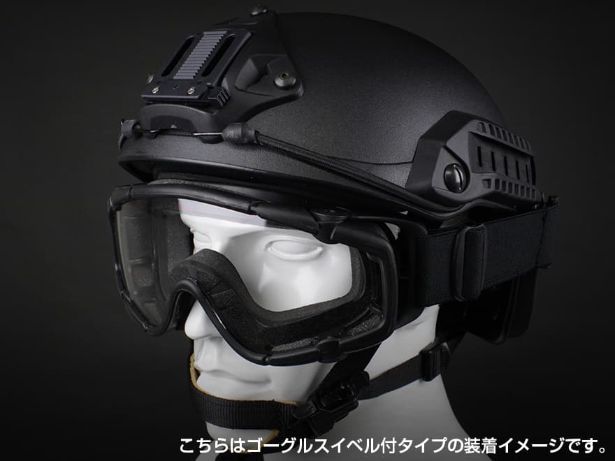 FMA W.F.B タクティカル ゴーグル ARCマウントVer [カラー：ブラック / DE / ピンク]