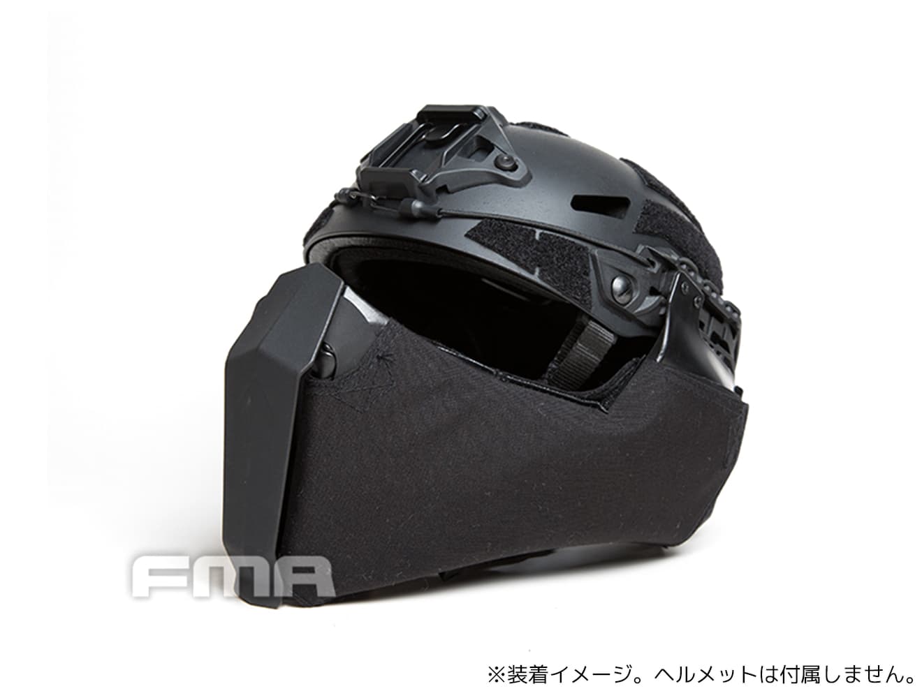 FMA OPSタイプ Gunsight Mandible プロテクター For ハイカットヘルメット [カラー：ブラック / DE]